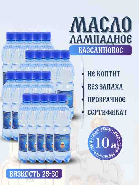 0,5 литра в ящике 20шт
